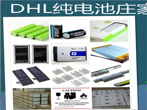 深圳市日鑫達(dá)進(jìn)出口有限公司專(zhuān)業(yè)代理電池出扣專(zhuān)家